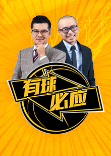 关键的篮板